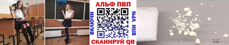 Купить Великий Устюг Кодеин  Псилоцибиновые грибы  Альфа ПВП  Марихуана  Мефедрон  Cocaine  ГАШИШ 