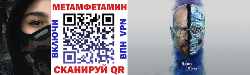 Amphetamine 97%  Великий Устюг 