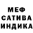 Amphetamine Розовый Castilla187
