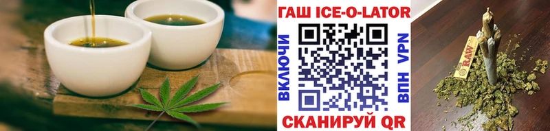 купить наркоту  omg рабочий сайт  Печенье с ТГК конопля  Великий Устюг 