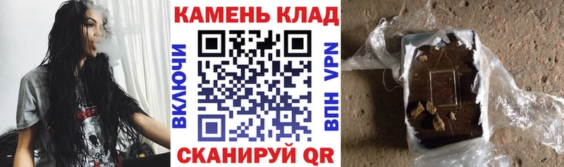 где купить наркотик  Великий Устюг  даркнет какой сайт  ГАШ AMNESIA HAZE 