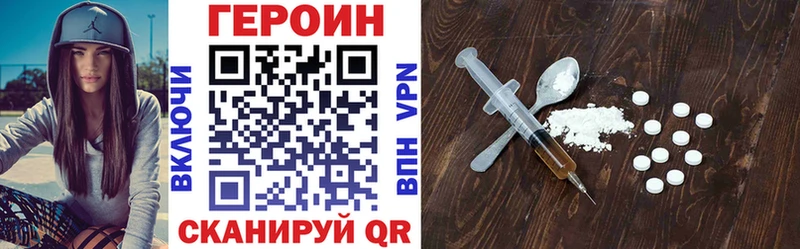 ссылка на мегу tor  Великий Устюг  Героин афганец  цены наркотик 