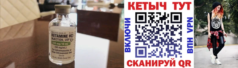 КЕТАМИН ketamine  kraken как войти  Великий Устюг 