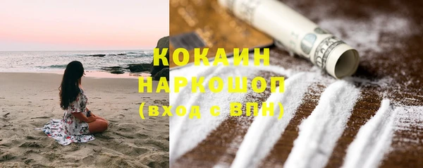 MDMA Premium VHQ Аркадак