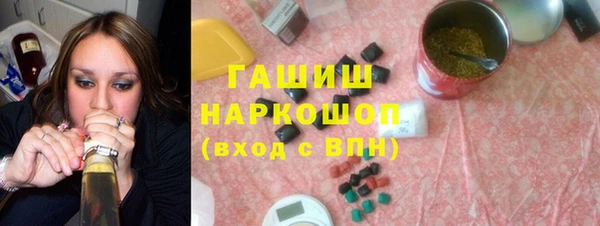 MDMA Premium VHQ Аркадак