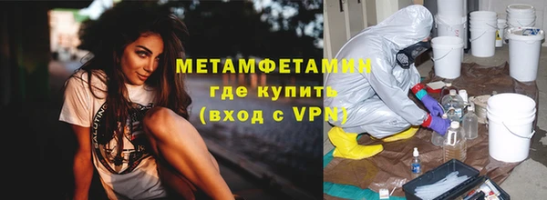 мдпв Осинники