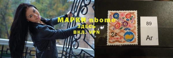 бутик Балахна