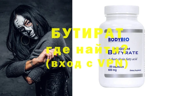 ГАЛЛЮЦИНОГЕННЫЕ ГРИБЫ Балабаново