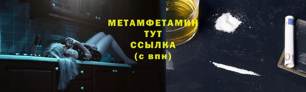 гидропоника Арсеньев