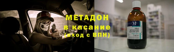 каннабис Армянск