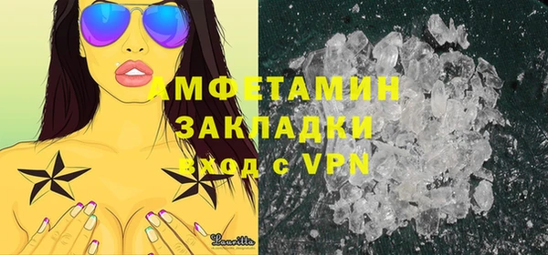 MDMA Premium VHQ Аркадак