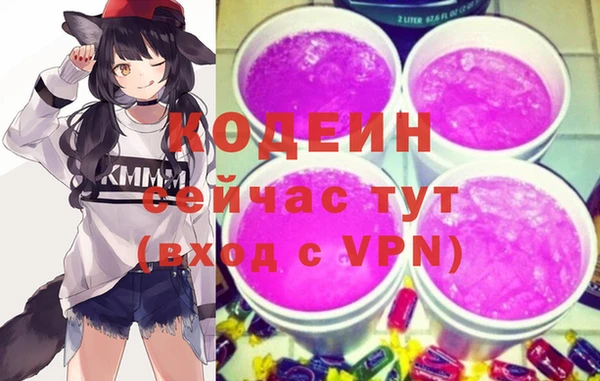 ГАЛЛЮЦИНОГЕННЫЕ ГРИБЫ Балабаново