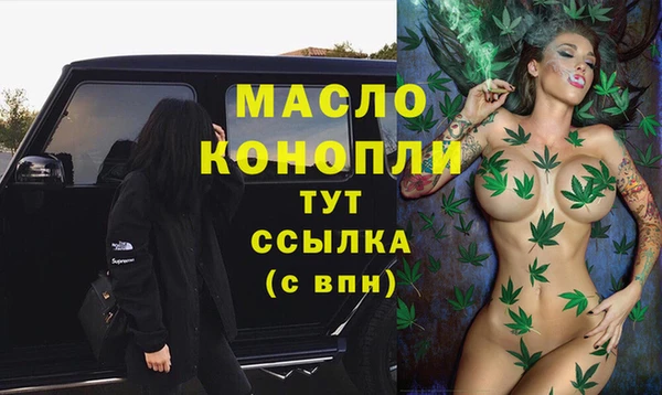 MDMA Premium VHQ Аркадак