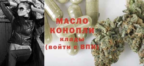 бутик Балахна