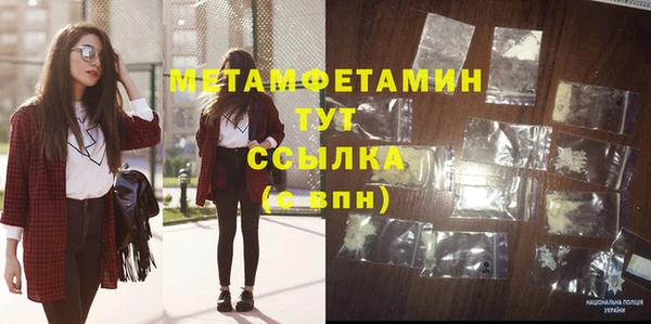 таблы Осташков