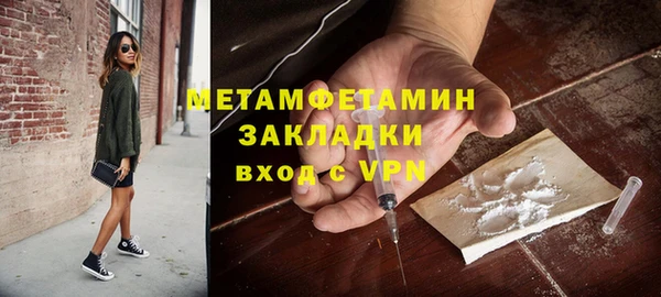 гидропоника Арсеньев