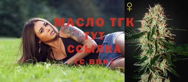 MDMA Premium VHQ Аркадак