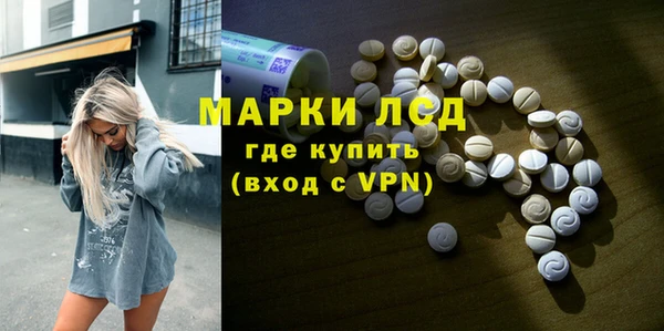MDMA Premium VHQ Аркадак