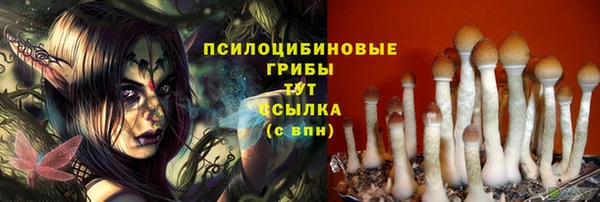 бутик Балахна