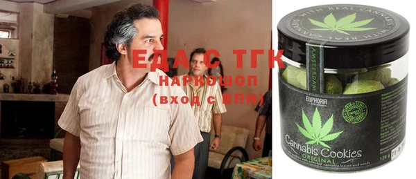 ГАЛЛЮЦИНОГЕННЫЕ ГРИБЫ Балабаново