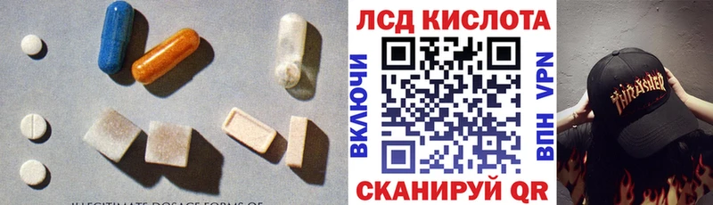наркота  Великий Устюг  даркнет как зайти  ЛСД экстази кислота 