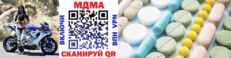MDMA молли  Великий Устюг 