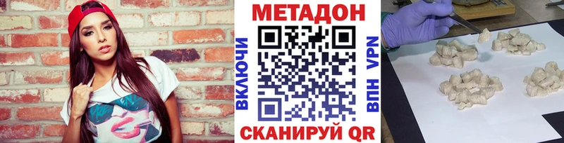 МЕТАДОН мёд  цены   Великий Устюг 