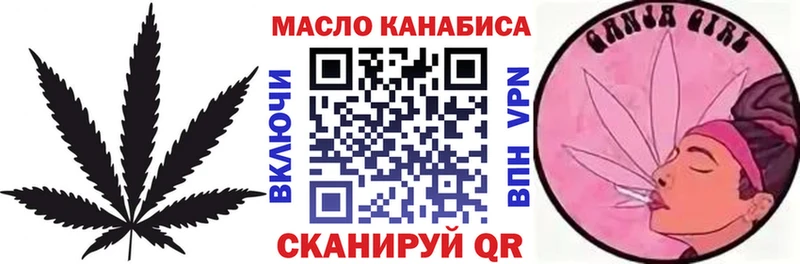 ТГК жижа  Великий Устюг 
